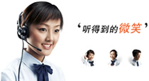 聯系我們